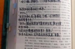 5我的留学文书润色修改幅度很大基本重写了