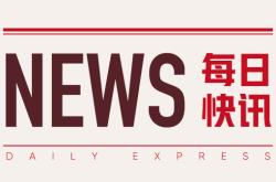 澳亚集团(02425)：半年收入18.28亿元，亏损扩大至6.36亿元