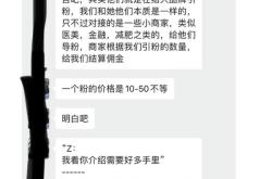 手游代理公司骗局套路是真的吗