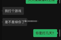 男友带其他女生打游戏该介意吗