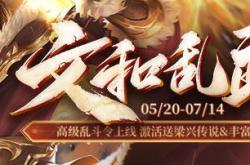 少年三国志无限充值版