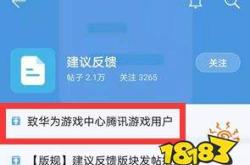 腾讯手游助手玩游戏出错怎么解决