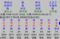 玄奥八字破解版的注册机怎么用