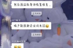 结婚的女人在游戏里面叫别人老公