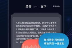 录音取证用什么设备好