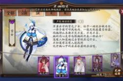 阴阳师雪女值得培养吗