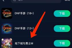 dnfm韩服预计331公测国服难产一年还没生出来