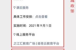 笔者所写的 红高粱 评论被名为曹为所著的书抄袭,看看抄袭迷津