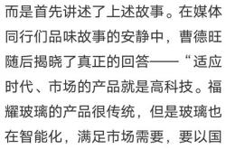 这篇小学生作文,内容真是太逗了,气得老师直接罚抄100遍