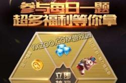 我叫MT2 正式发布 游戏超震撼CG首度曝光