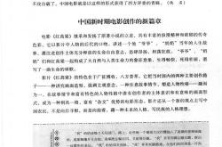 一直不去办理办学资质, 结果会怎样