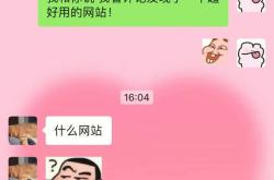 稚子弄冰改写成短文100字