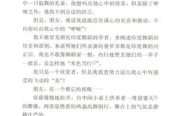 作文训练——语言的润色与修改