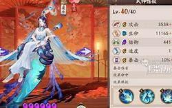 阴阳师孔雀明王青鸾誓约皮肤介绍