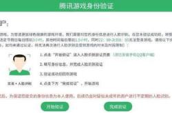 重塑身份从误解到共鸣——一个游戏改名的启示