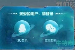 创造吧！我们的星球不删档福利一览开启你的星际创世之旅